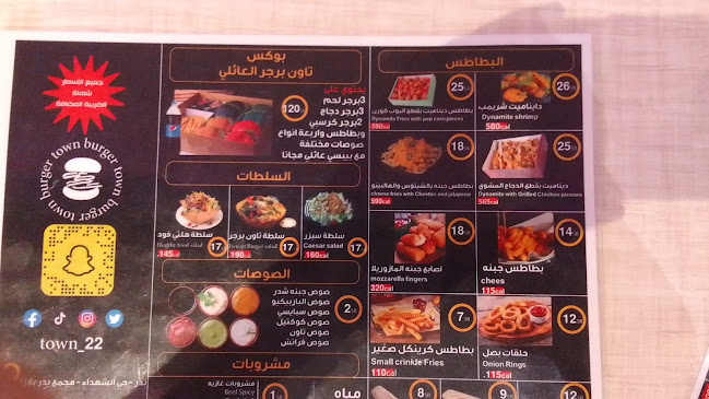 دوار البريد، الشهداء، بدر 46357