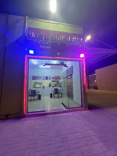 بوفية الفطور اللذيذ لتقديم الوجبات - الضيافة