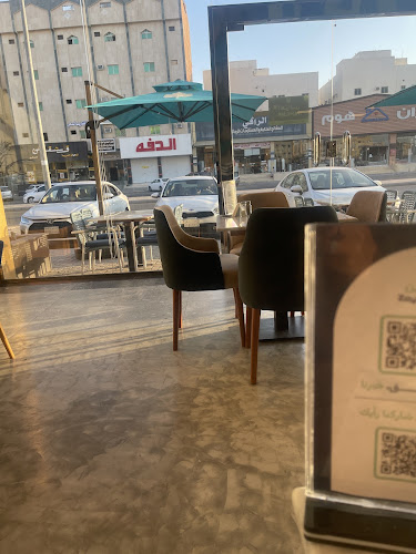 مطعم زيتون و تين - الضيافة