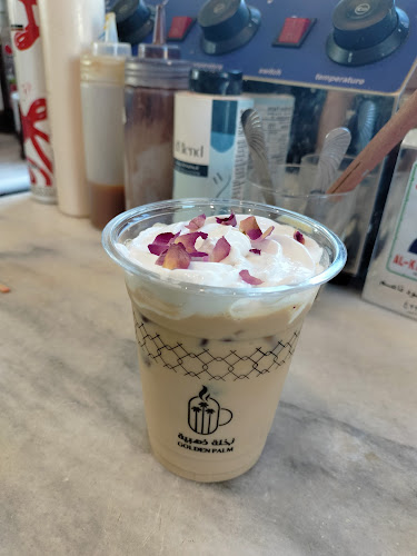 نخلة ذهبية كافية - تبوك