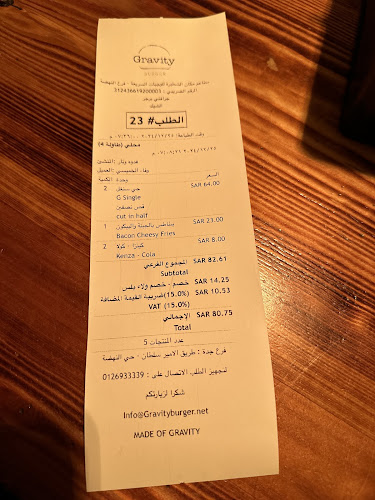 جرافتي برجر