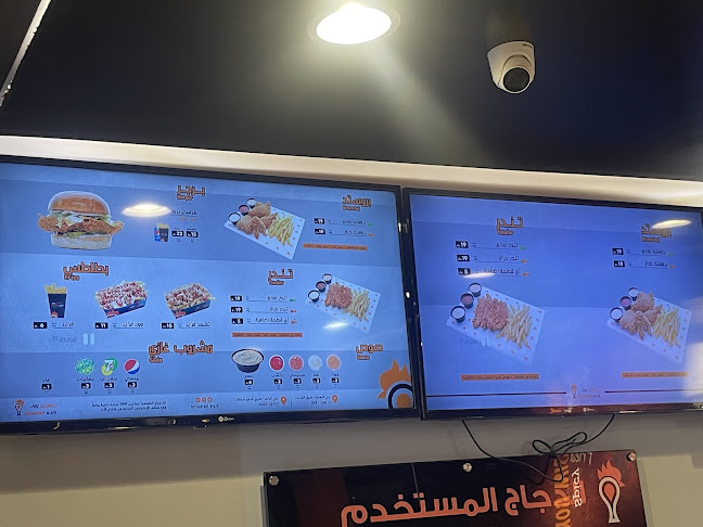 Comentarii opinii despre بروستد ووك