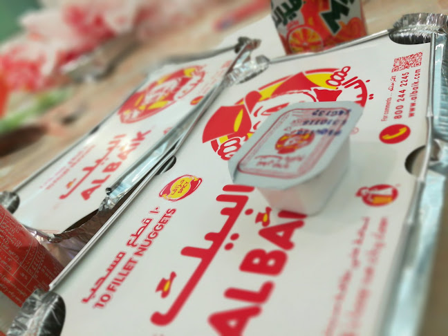 البيك - الضيافة