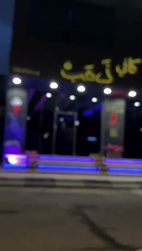 Opinii despre ذهب كافي TAZA în القريات - الضيافة