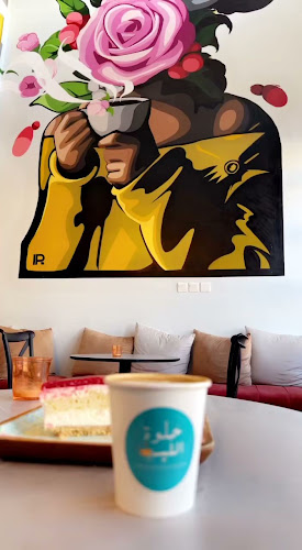 قهوتي الطعمة (حلوة اللبن) وفي رواية خنينة - جدة