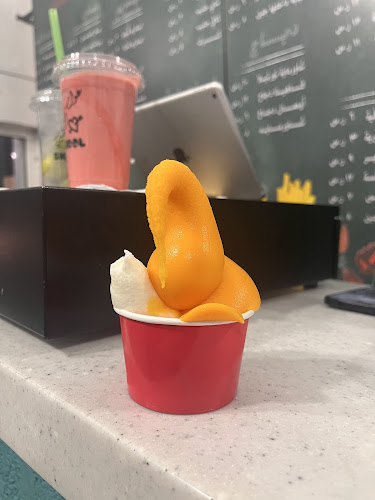 Comentarii opinii despre سكول skool