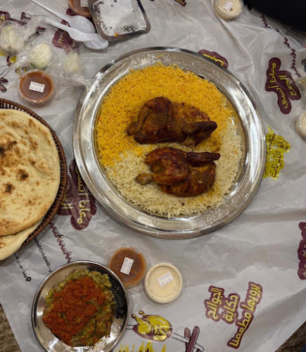 عيش وملح البخاري - الضيافة