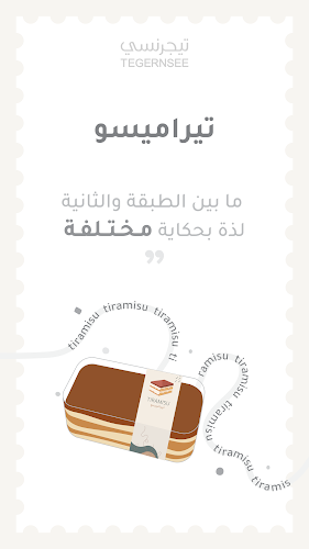 الملك عبدالله، حوطة بني تميم 16511