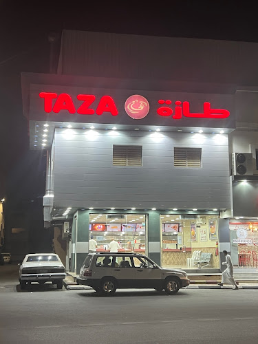 Opinii despre طازة بروستد | Taza Broasted‏ în الطائف - الضيافة