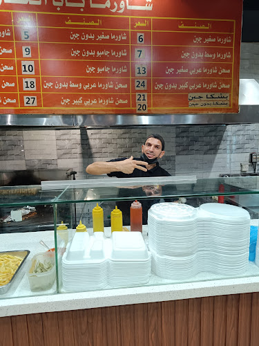 شاورما باب الحارة