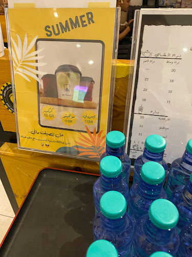 Comentarii opinii despre سقيفة شاي