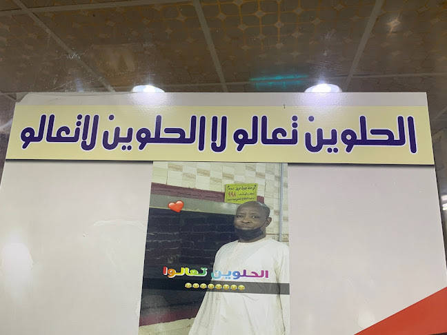 6215 جرهم، الطندباوي، مكة 24231 2626،