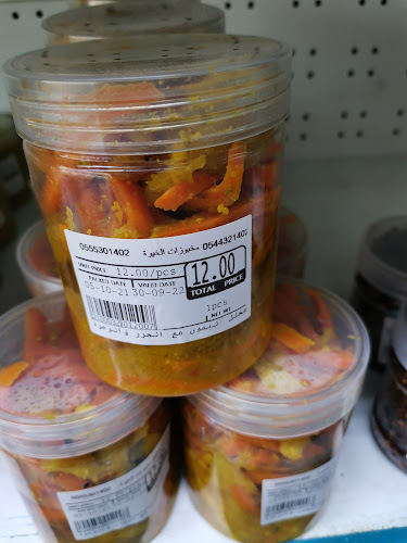 مخبوزات الخيرة - الضيافة