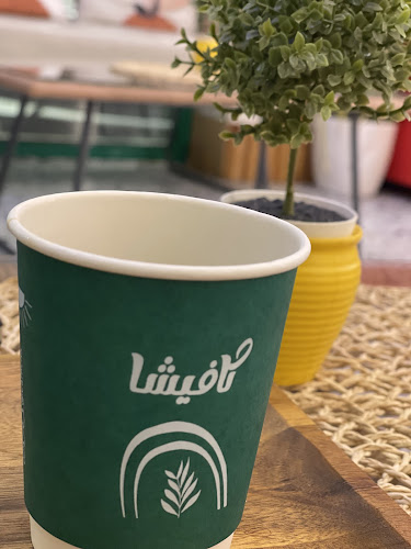 Comentarii opinii despre Cafficha Coffee