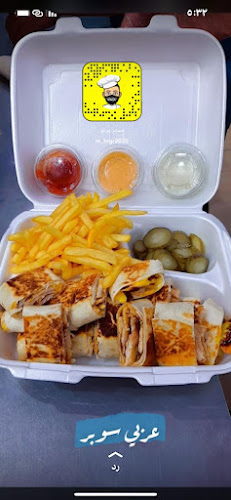 مطعم مستر برغر - القيصومة