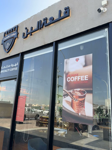 Opinii despre قلعة البن în المدينة المنورة - الضيافة