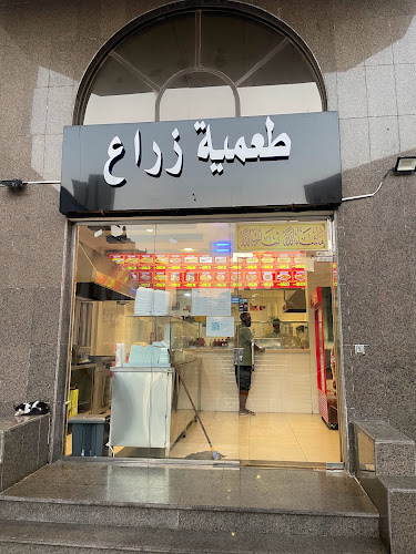 Opinii despre طعمية زراع în مكة - الضيافة