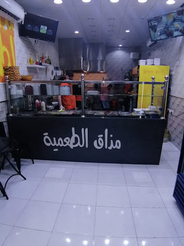 Opinii despre طعم الطعمية în مكة - الضيافة