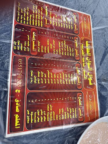 فوال الوان الطائف جيزان مخطط خمسه حي الشاطئ - الضيافة