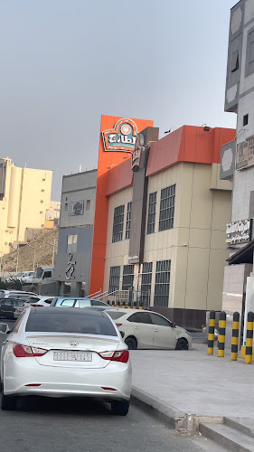 الطازج | النزهة