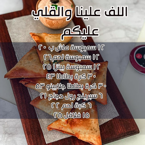 مطعم ثقافات بيسترو