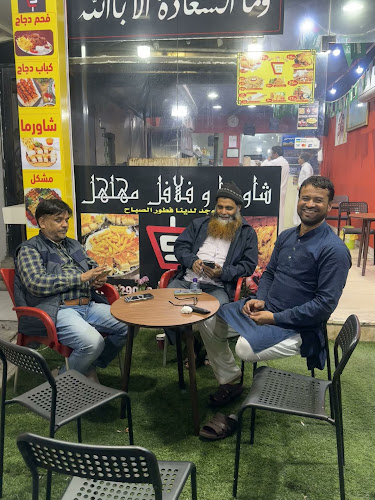 شاورما و وفلافل مُهلهل