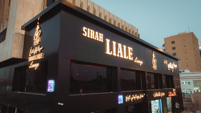Opinii despre سيرة ليالي لاونج Sirah liale lounge în الرياض - الضيافة