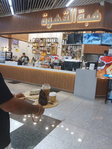 شارع فلسطين، الحمراء، جدة 23321