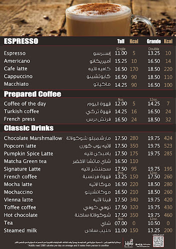 Opinii despre جوفريز التحلية în جدة - الضيافة