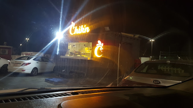 شكن - القطيف‎