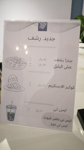 رشف RSHF - الخرج