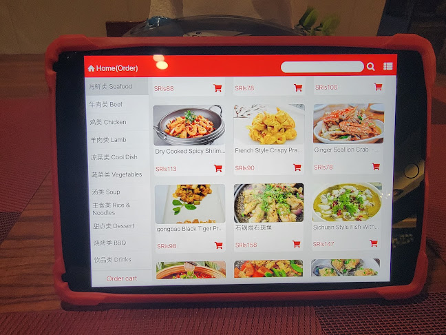 طريق الملك فهد، الرحمانية، الرياض 12341