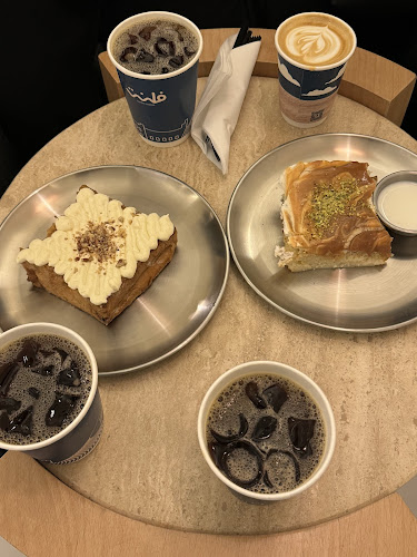 محمصة ومقهى فلنت | FLINT