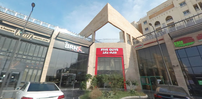 برنكس بيتزا