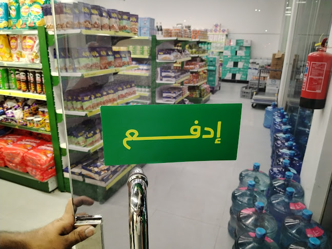 محمصة ثلاثة وتسعون Ninety Three Roastery 93 - الضيافة