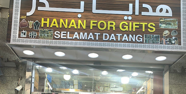 Opinii despre Hannan Market în ينبع - الضيافة