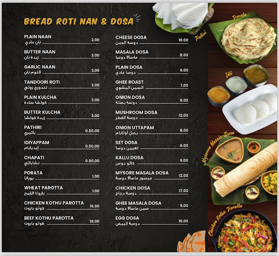 Opinii despre جراند صفير مطعم هندي în جدة - الضيافة