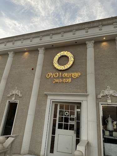 Opinii despre اوڤو لاونج - ovo lounge în الخرج - الضيافة