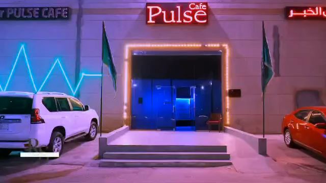 مقهى نبض الخبر