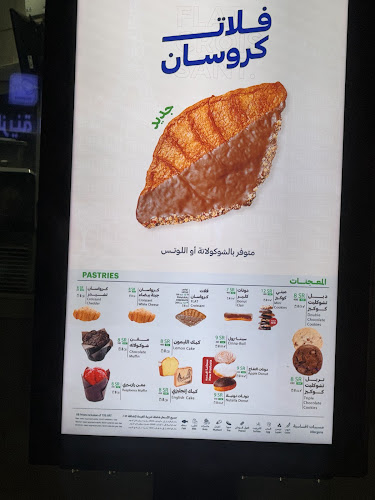 Comentarii opinii despre Barn's | بارنز