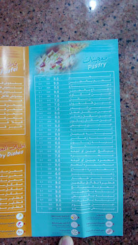 طيبة، الدمام 32275