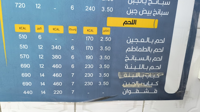 الفاضلية، الهفوف‎ 36361