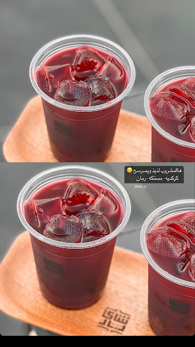 طريق الملك فهد، الورود، جدة 23235