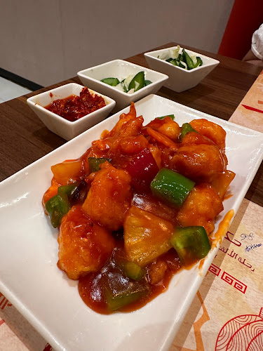 بيتوتي - الرياض