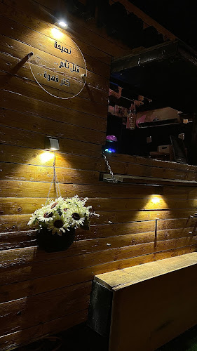 Comentarii opinii despre ايسكريم 60 ice