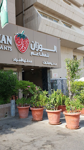 شارع الأمير محمد بن عبدالعزيز، الفيصلية، جدة 23441