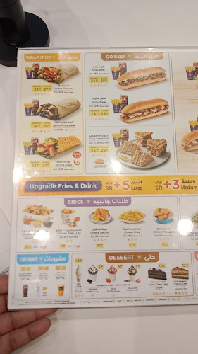 مطعم كودو - جدة