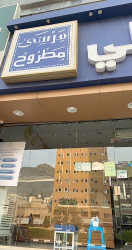 تسالي مرسى مطروح مكة العزيزية