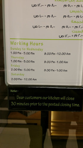 طريق الملك عبدالعزيز، الزهراء، جدة 23424