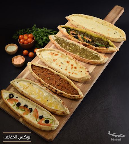 فرن حصيصة Oven Husaisah - الدمام